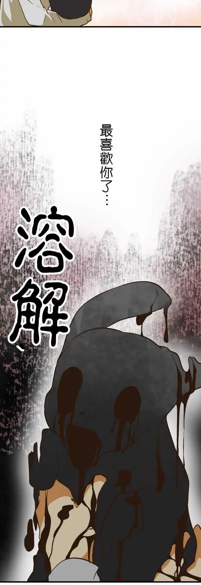 第56回