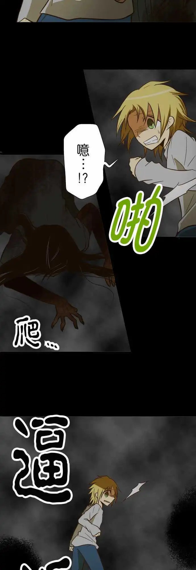 第56回