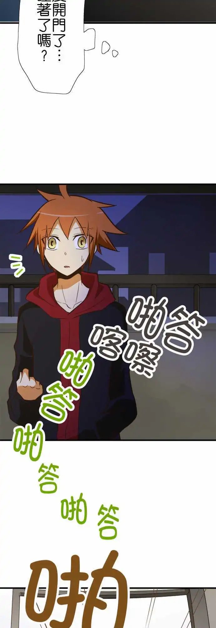 第56回