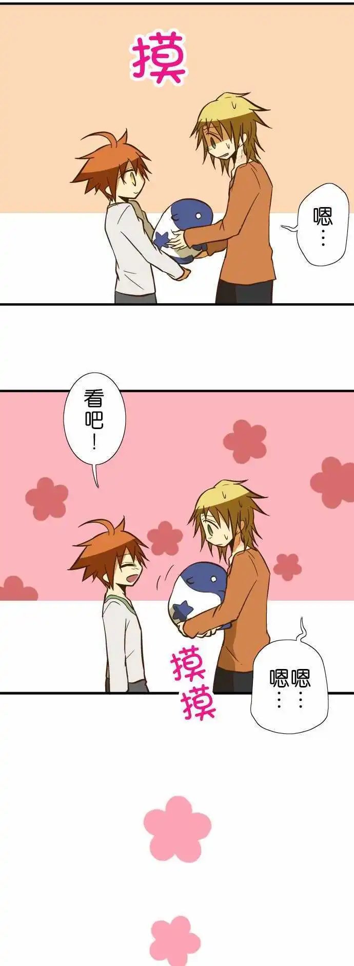 第56回