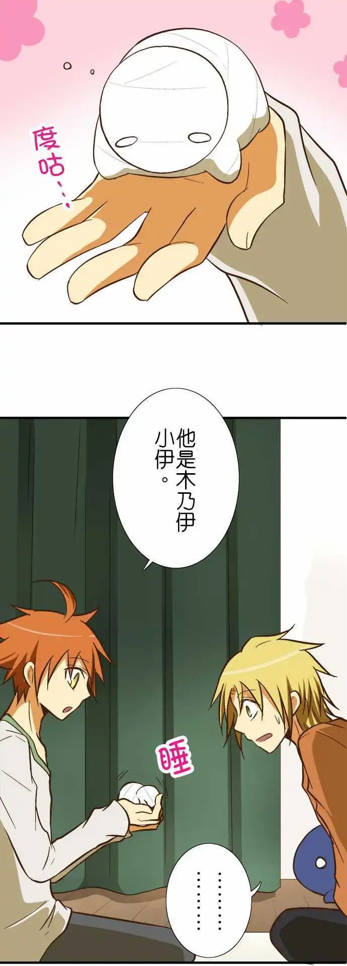 第56回
