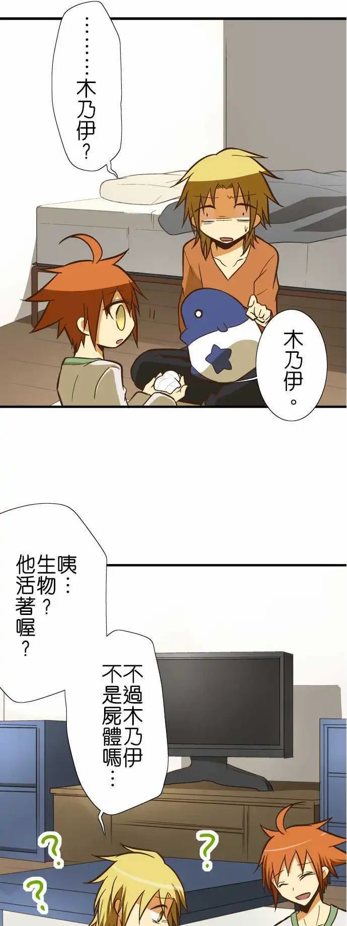 第56回