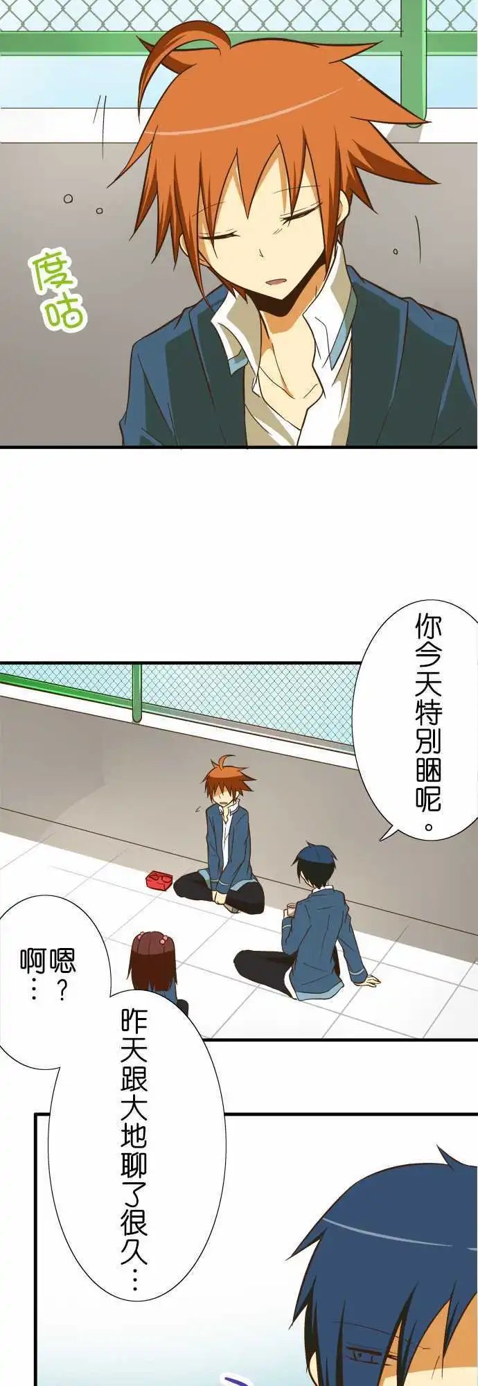 第56回
