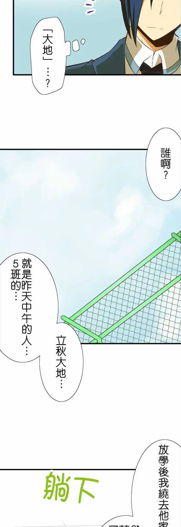 第56回