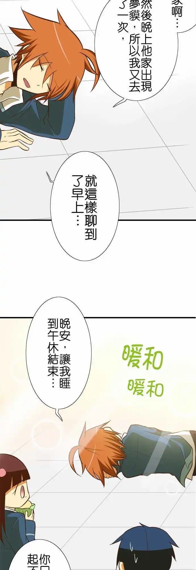 第56回