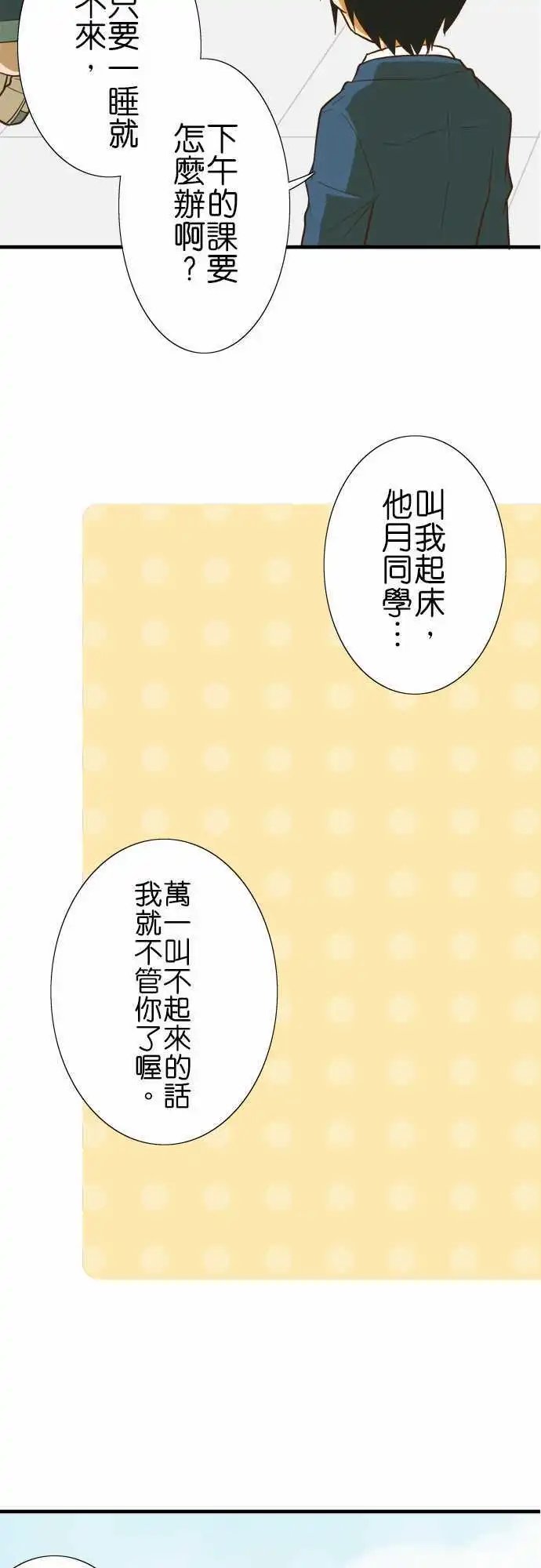 第56回