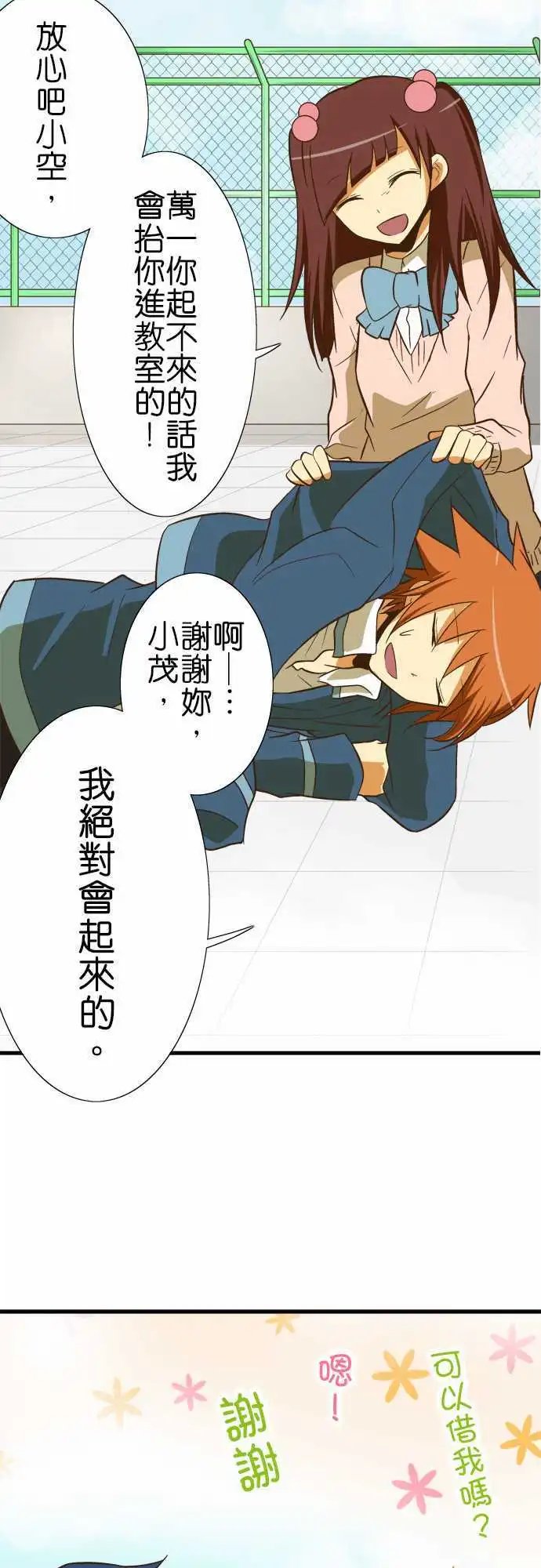 第56回