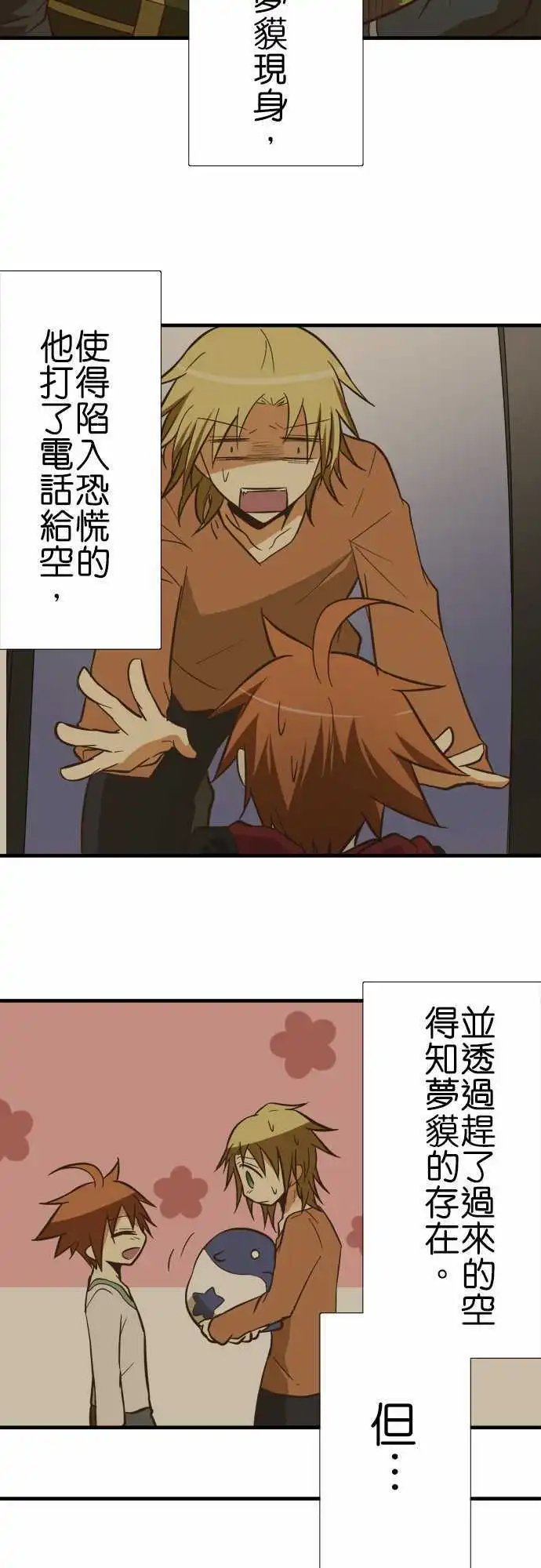 第57回
