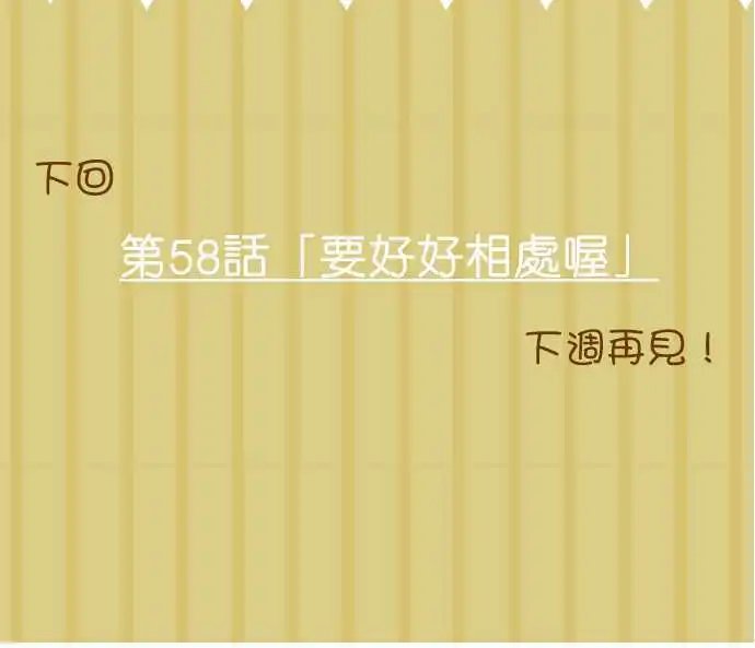 第57回