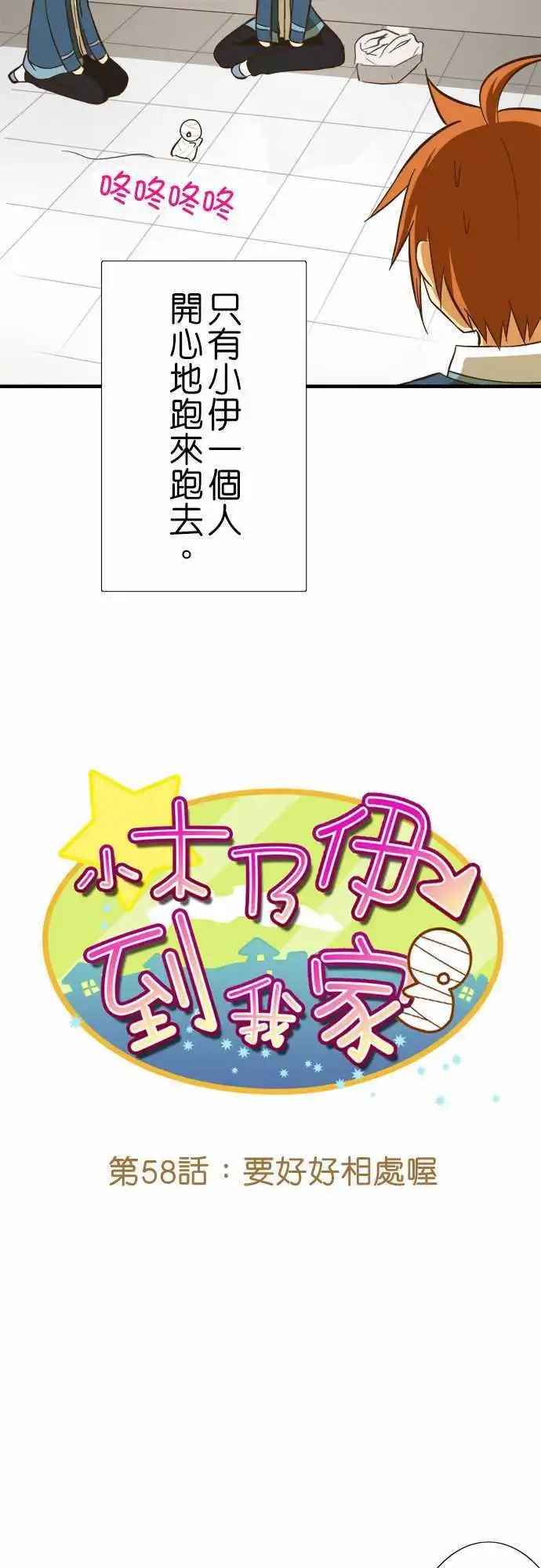 第58回