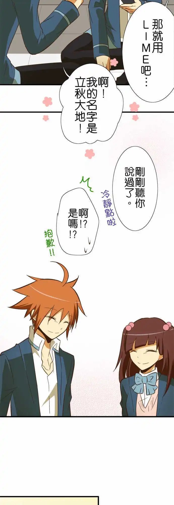 第58回