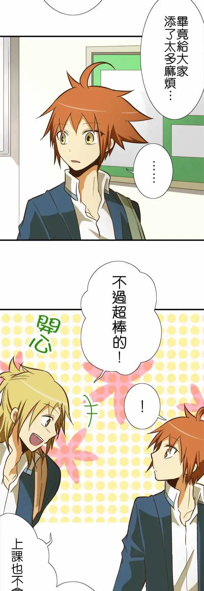 第58回