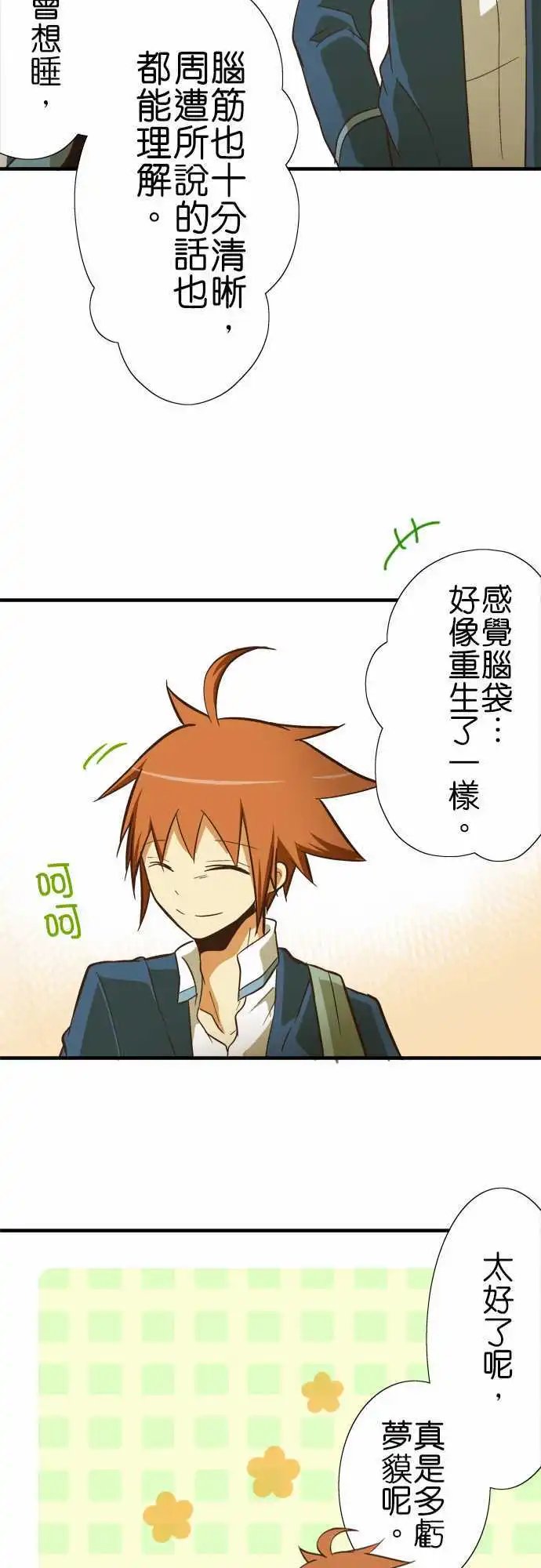 第58回
