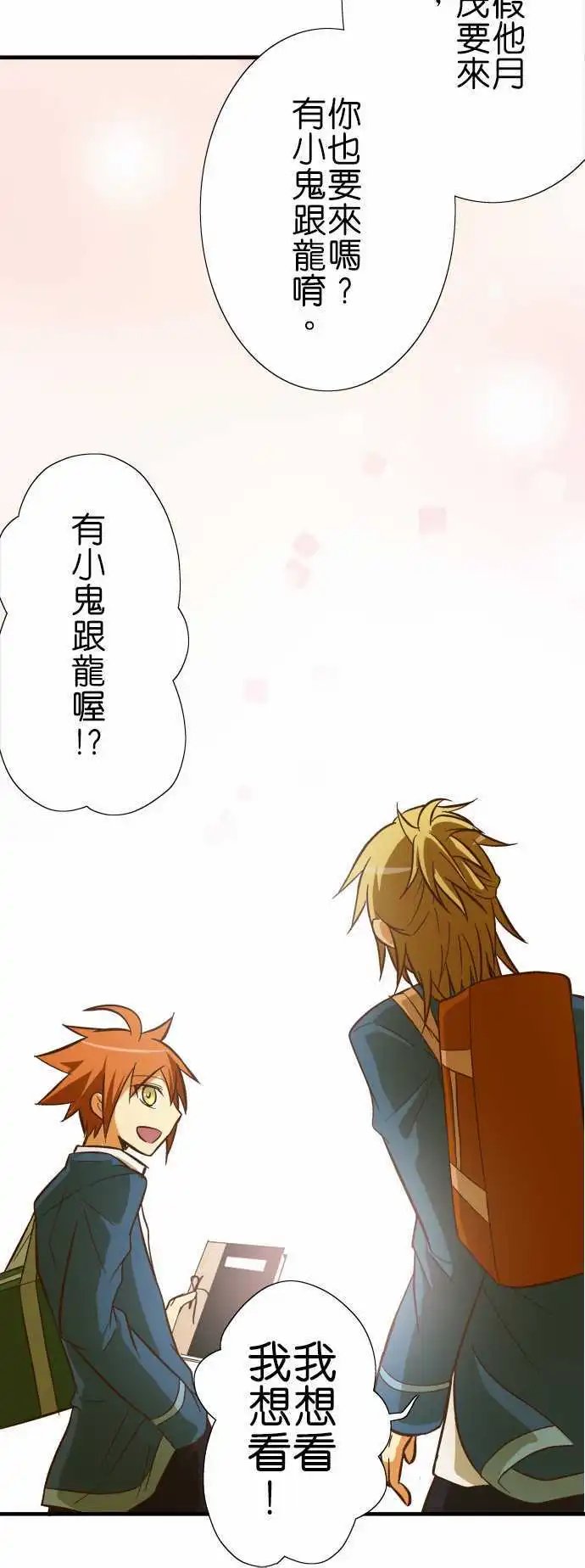 第58回