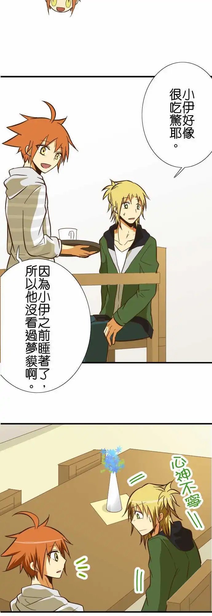 第59回