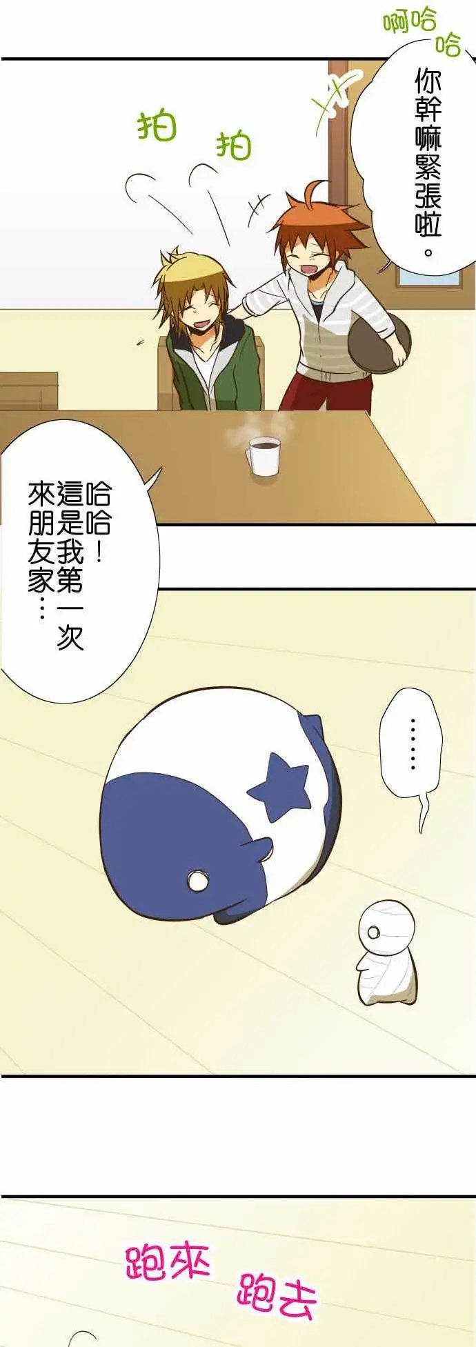 第59回