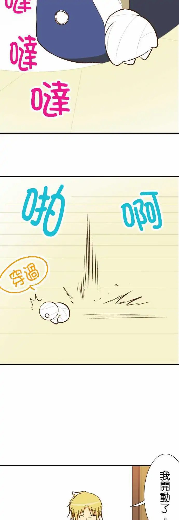 第59回