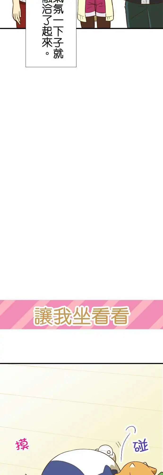 第59回