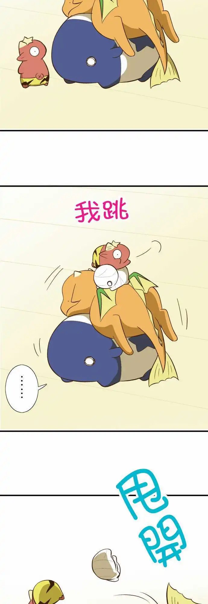 第59回