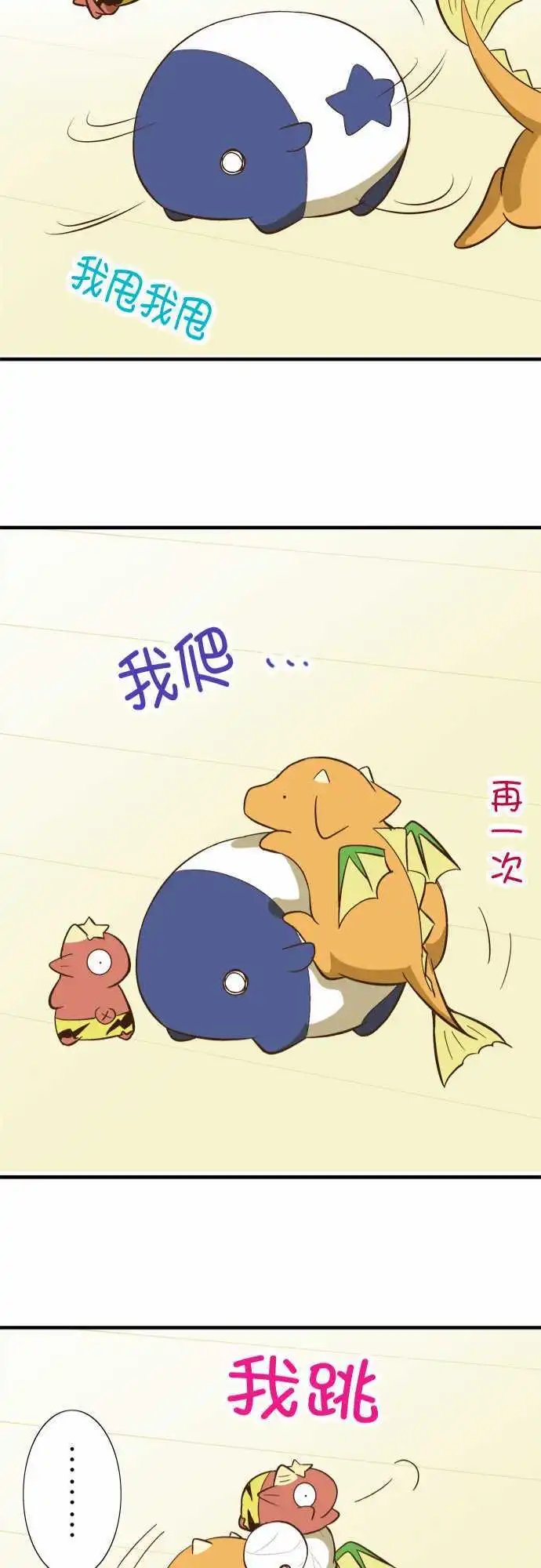 第59回