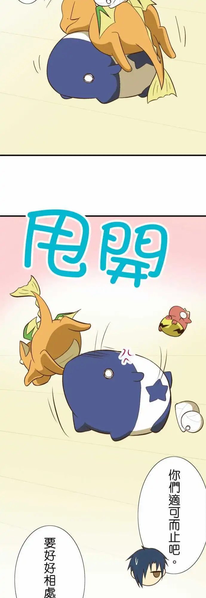 第59回