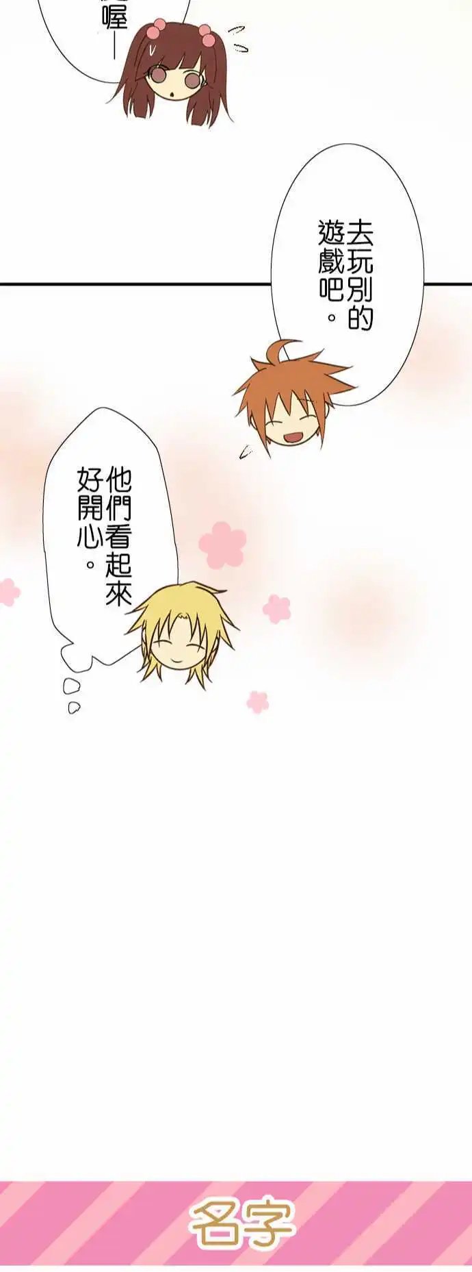 第59回