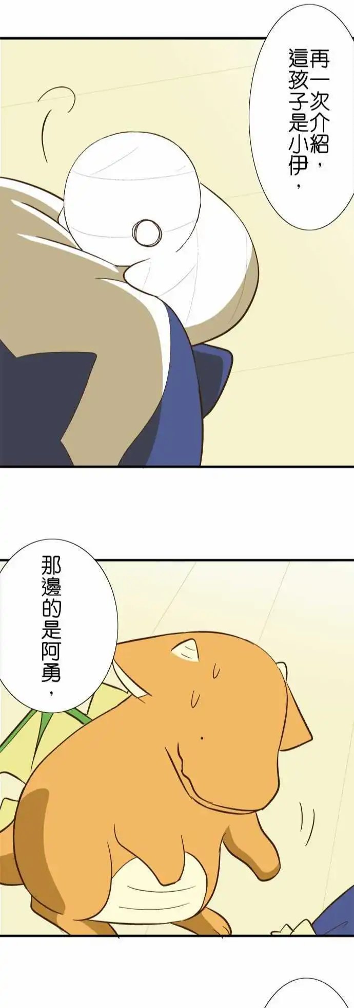 第59回