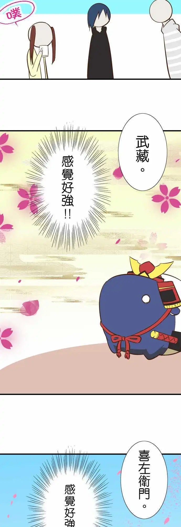 第59回