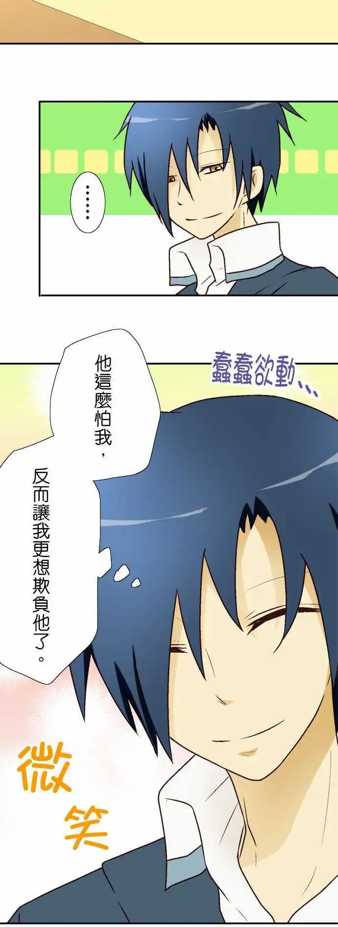 第06回