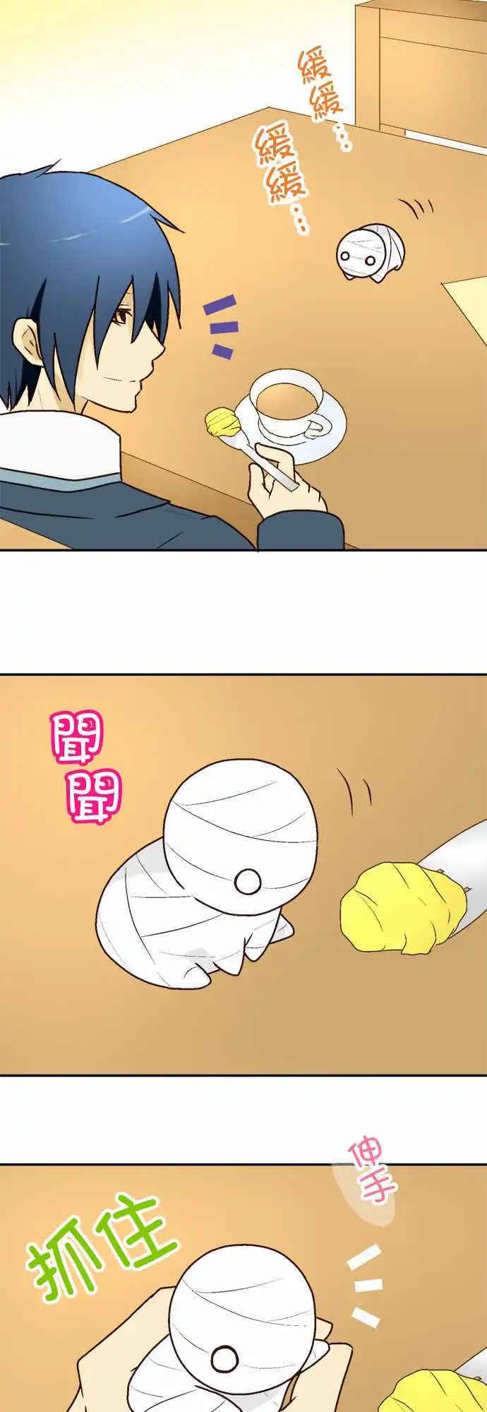 第06回
