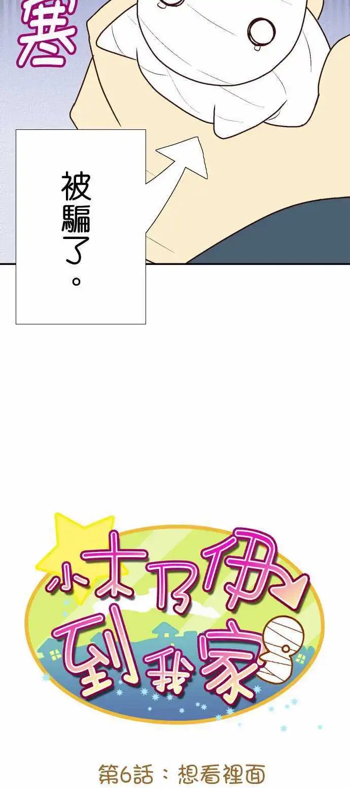 第06回