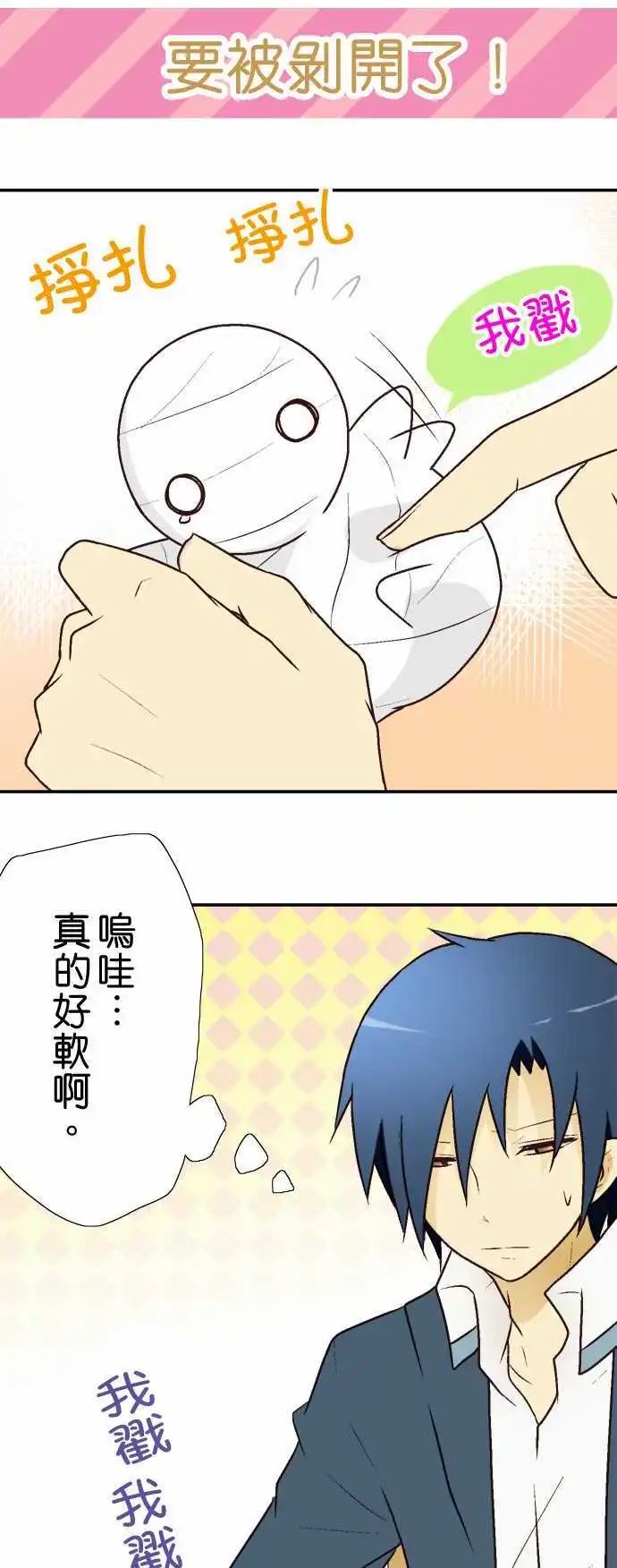 第06回
