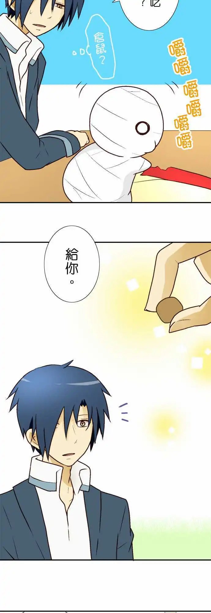 第06回