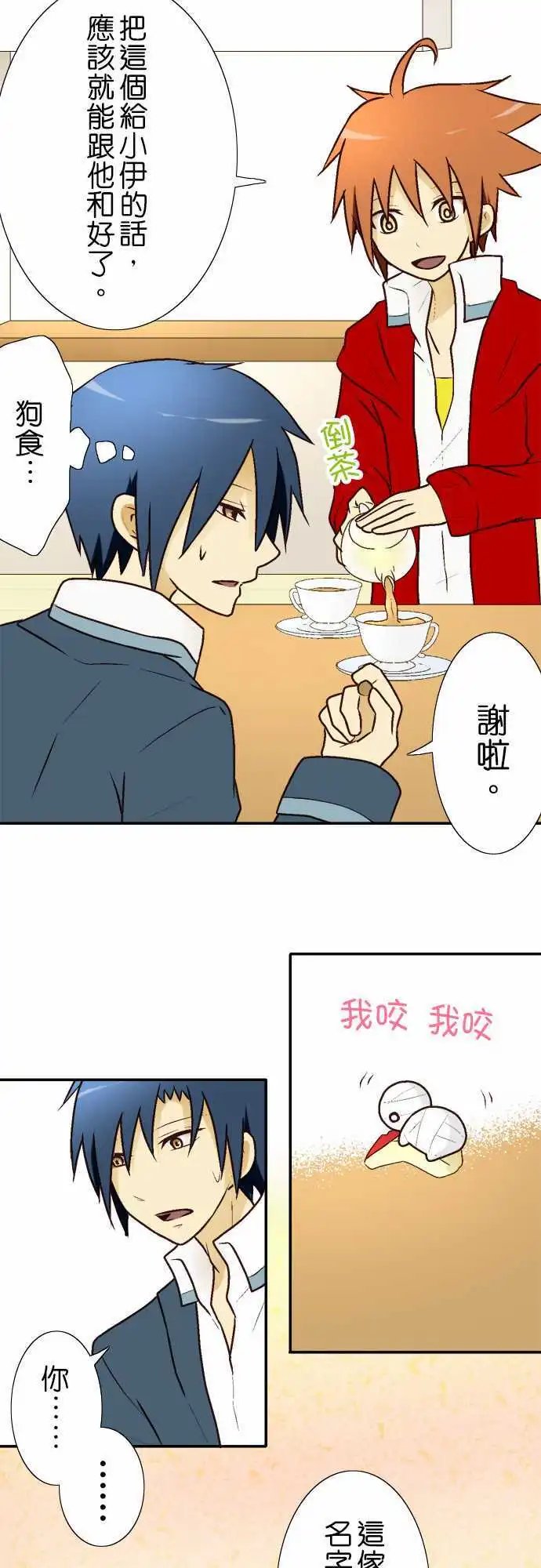 第06回
