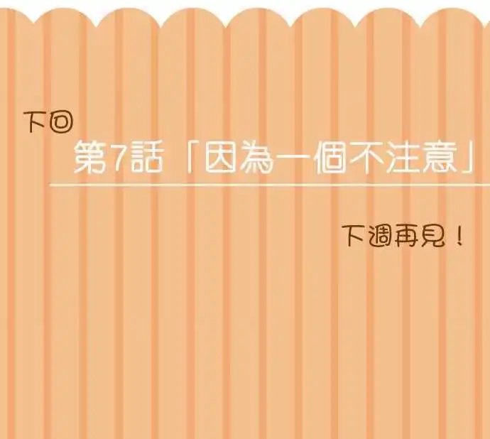 第06回