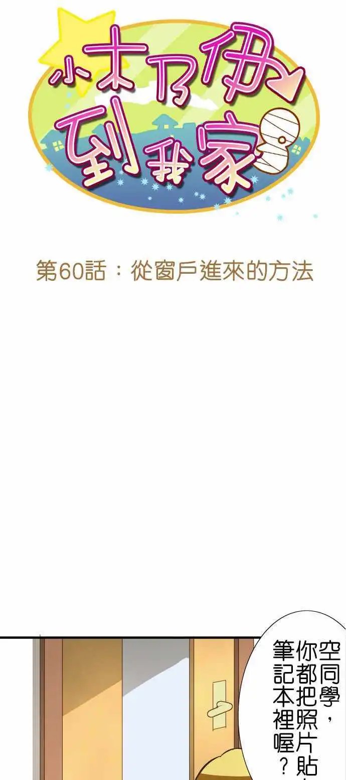 第60回