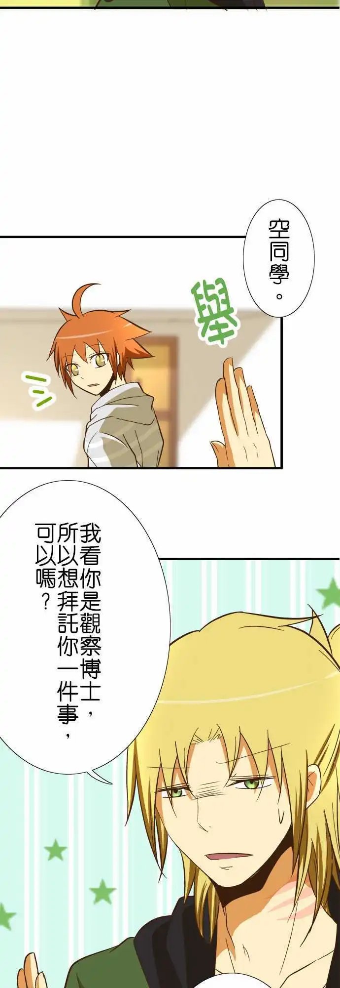 第60回