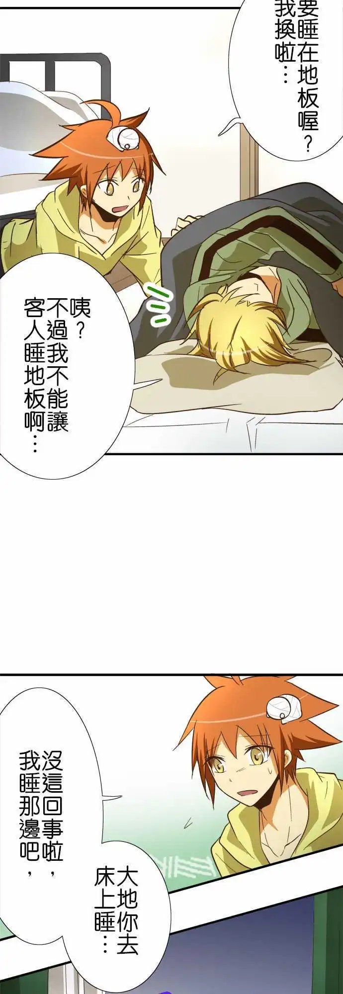 第60回