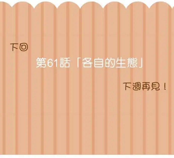 第60回