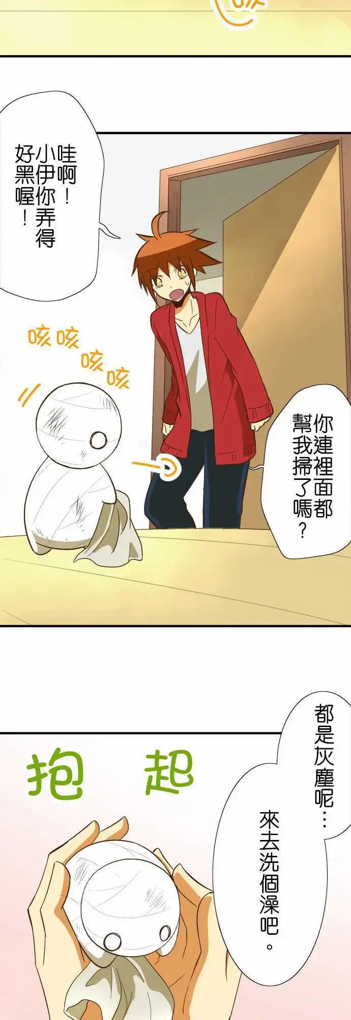 第61回