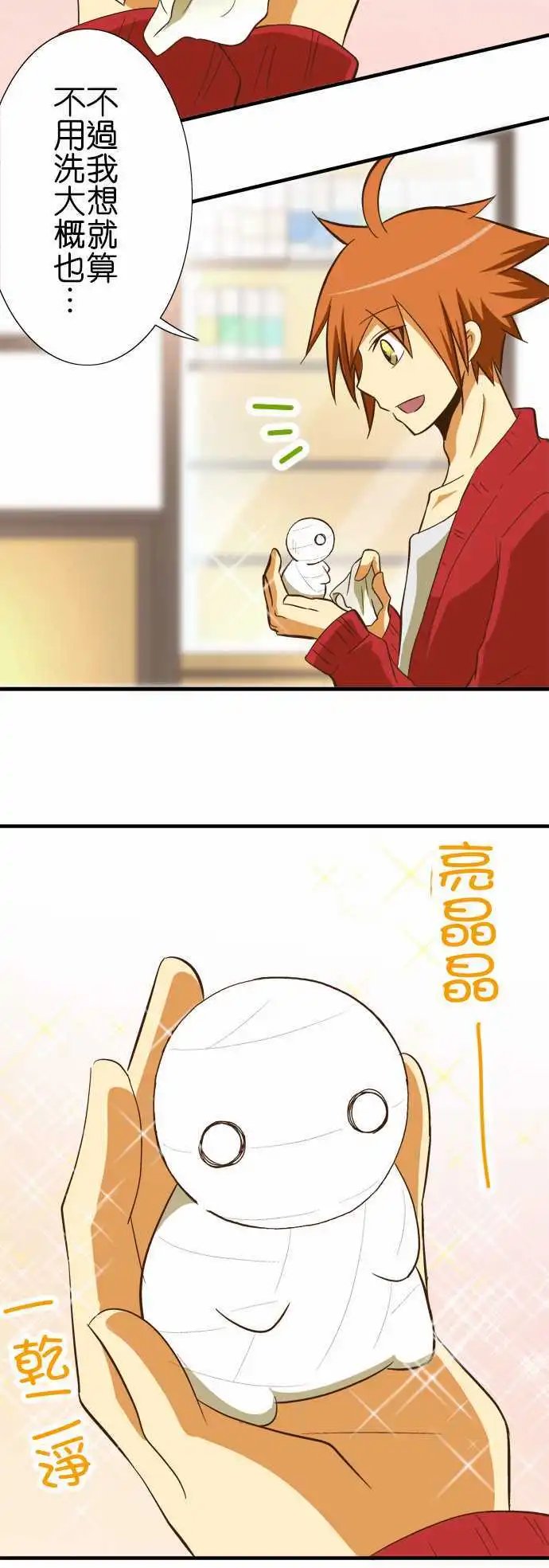 第61回