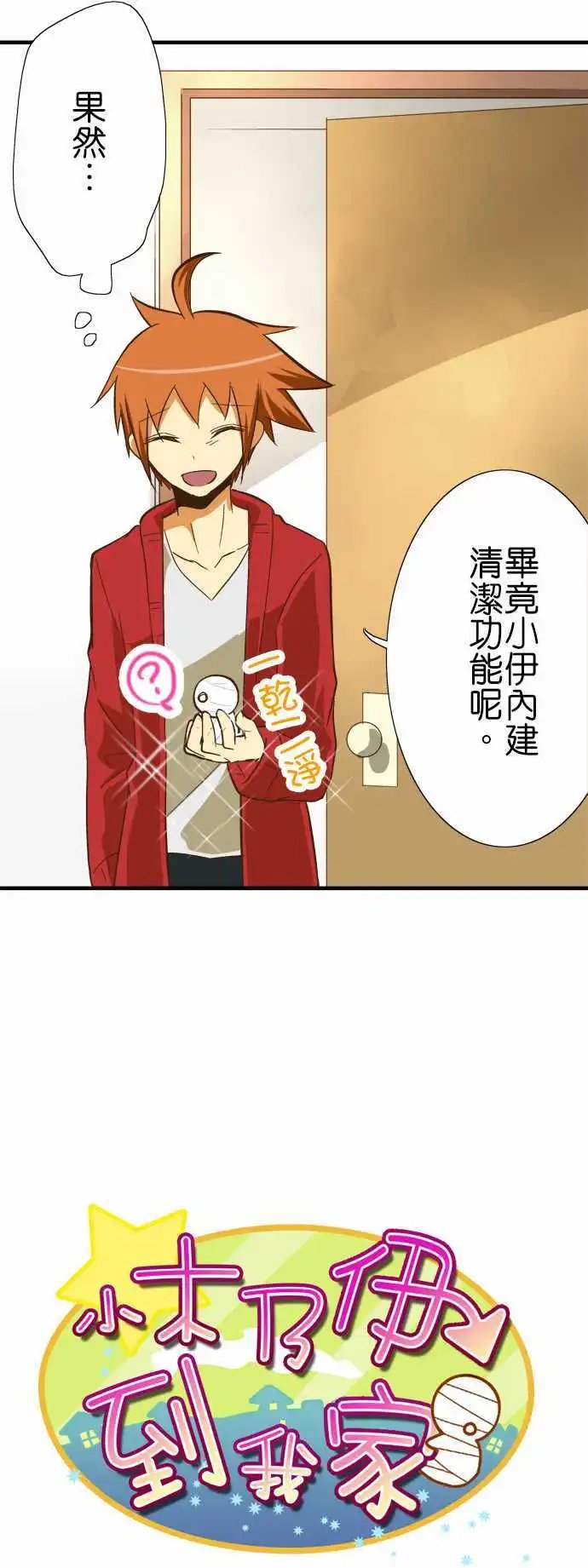 第61回