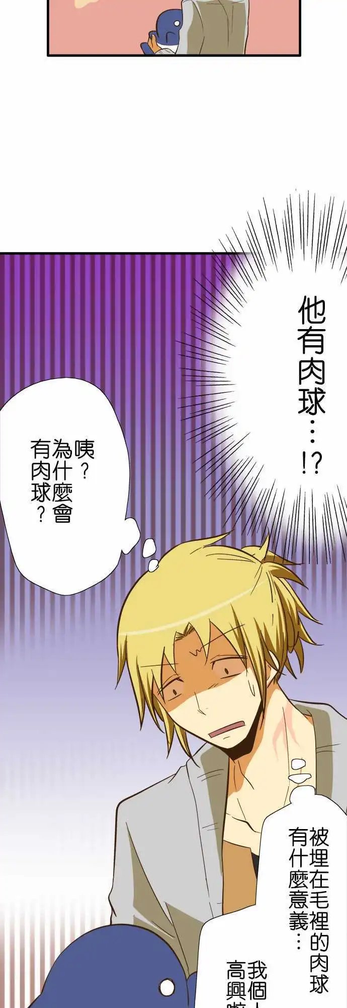 第61回