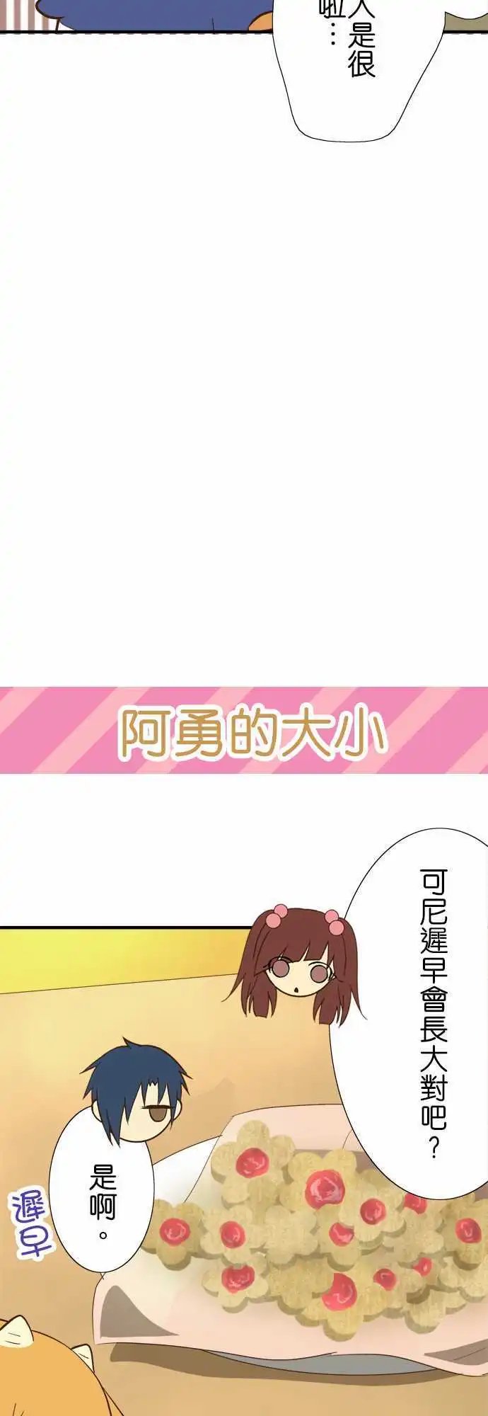 第61回