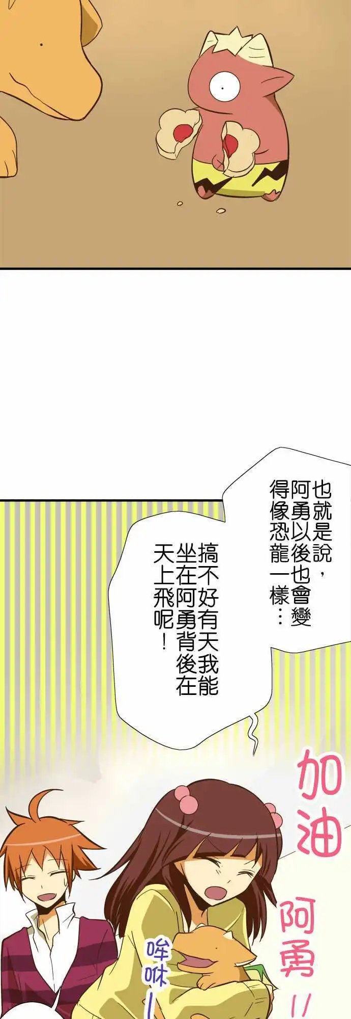 第61回
