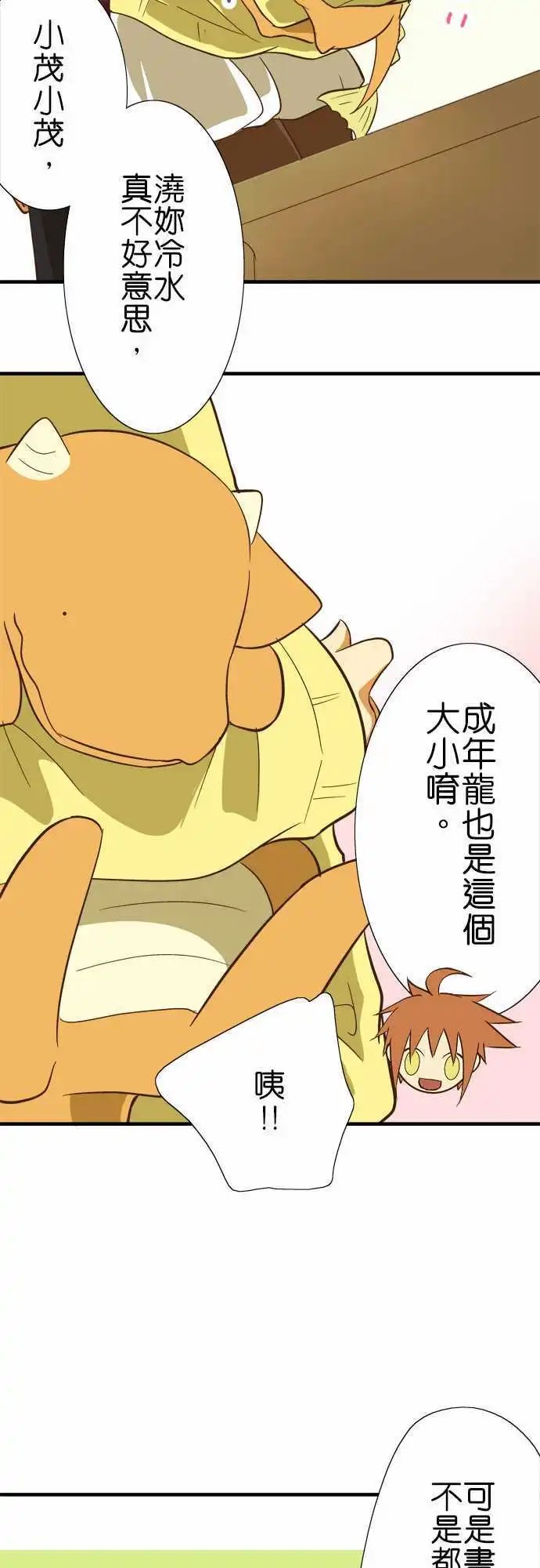 第61回