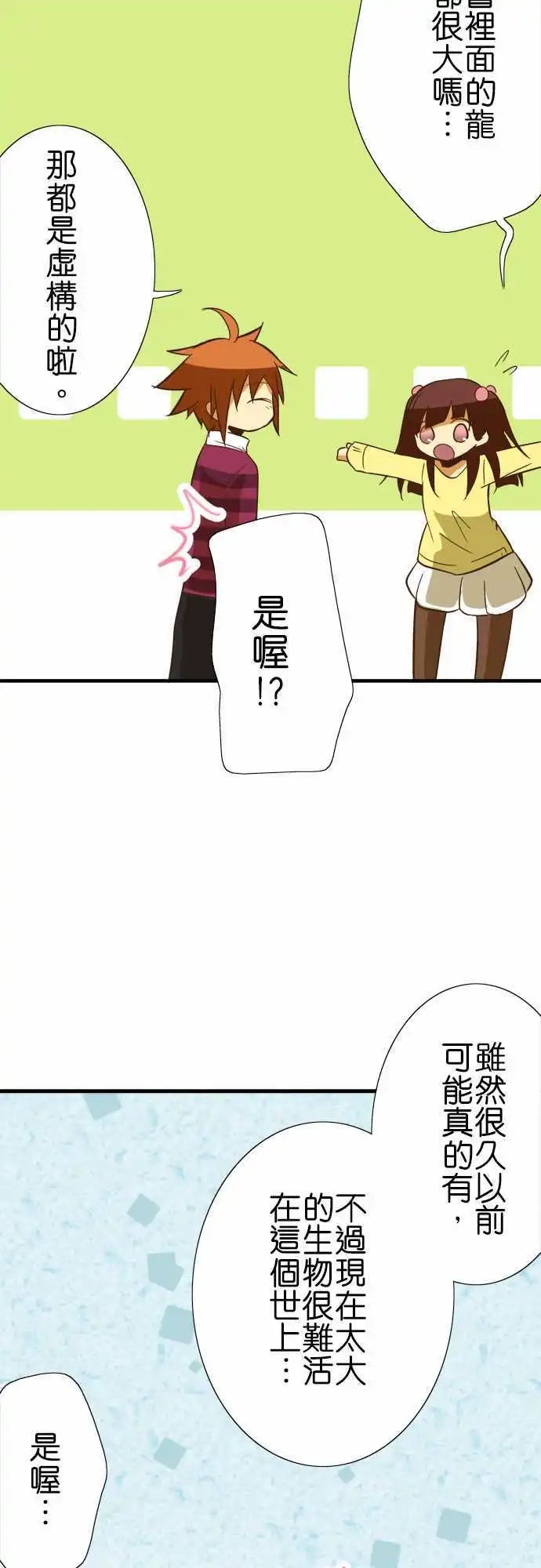 第61回