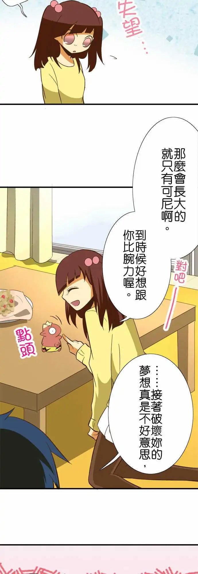 第61回