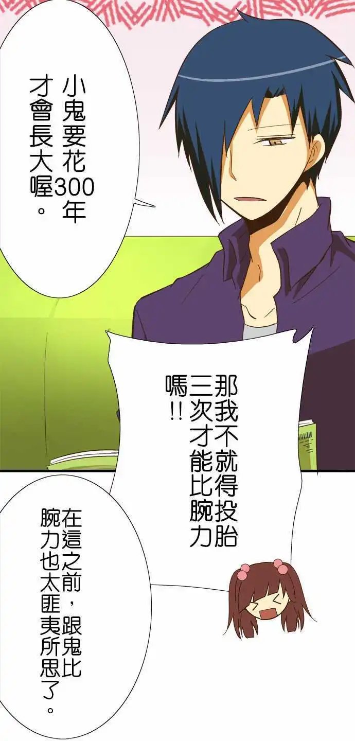 第61回