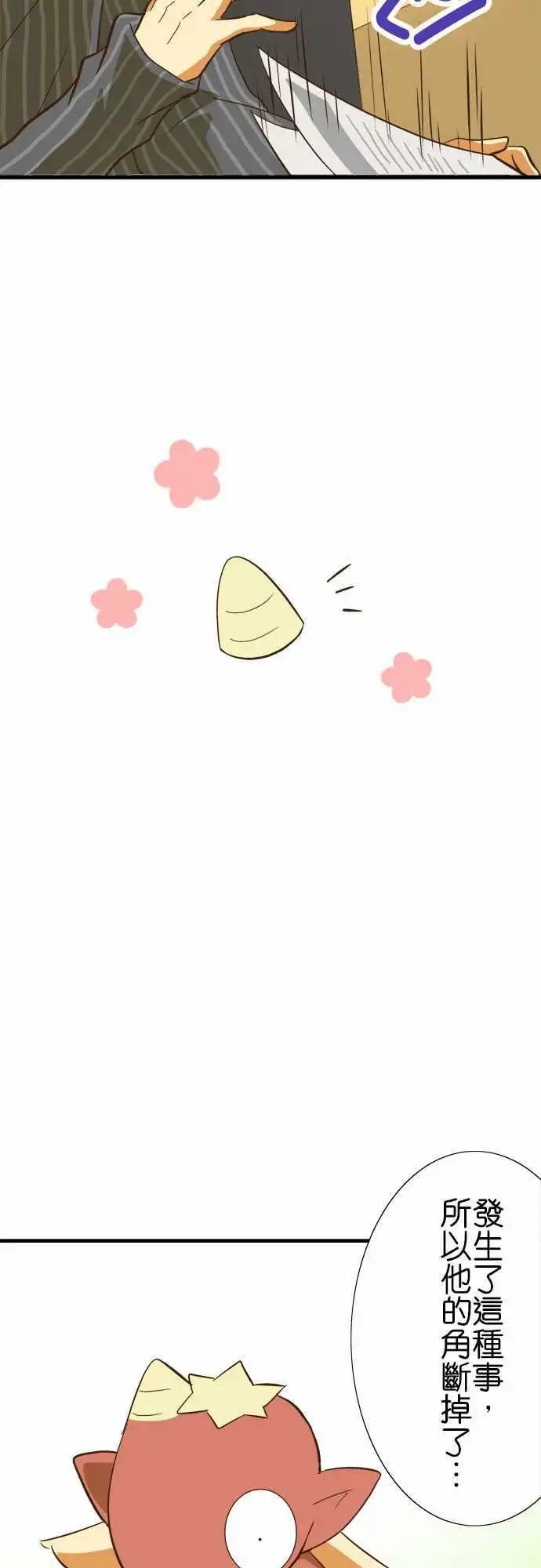 第61回